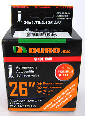 Камера 26 DURO 26х1,75/2,125 A/V бутил (в инд. упак.)
