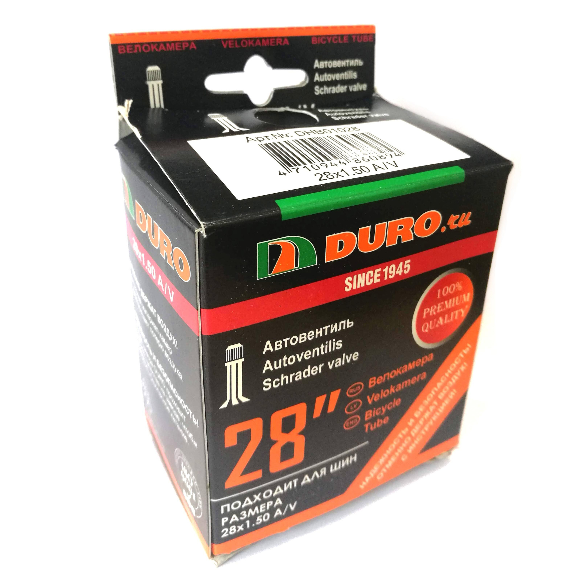 Камера 28 DURO 28х1,25/1,50 А/V (32-622) (Турист)